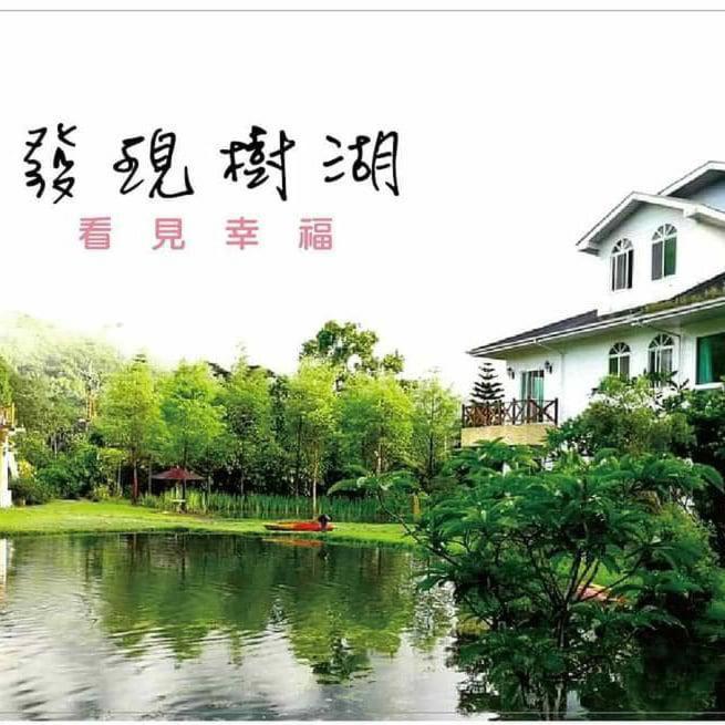 Tree Lake B&B Hualien Shuhu Eksteriør billede